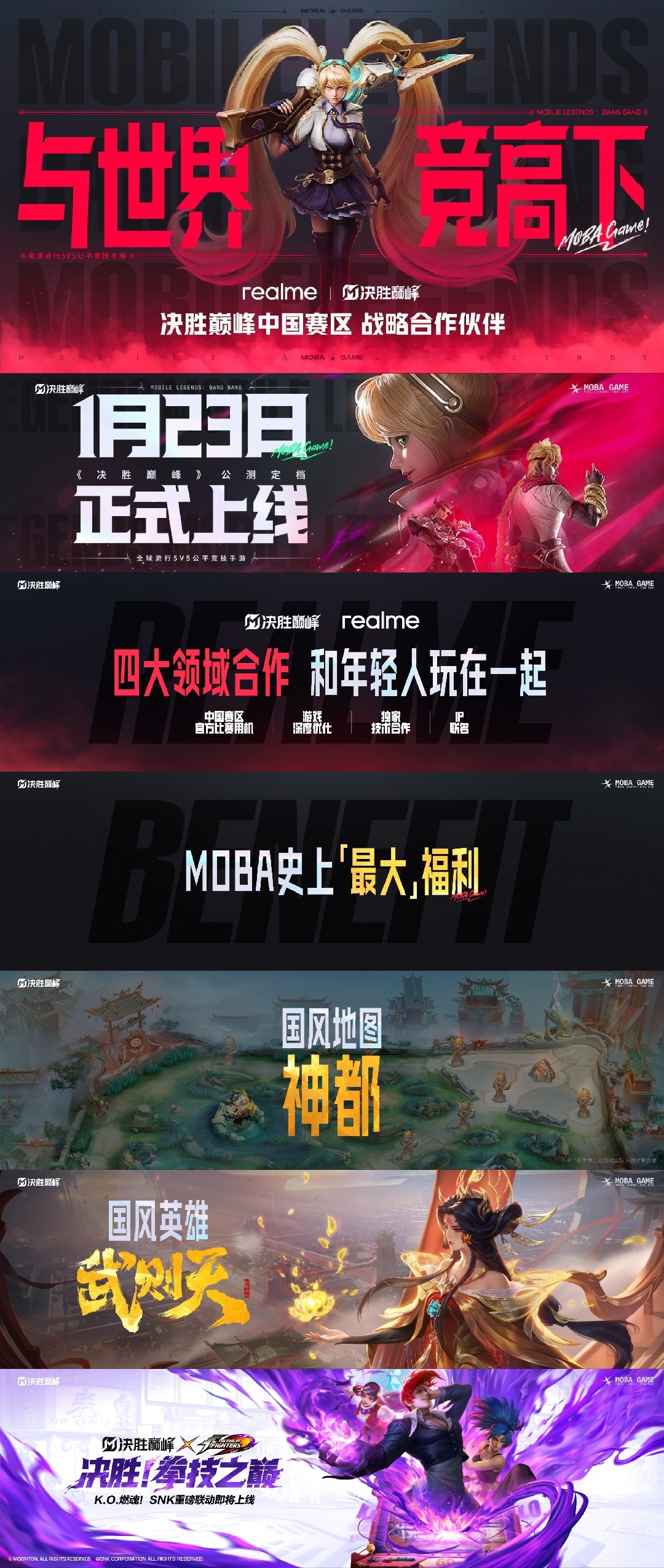 开云体育中国-对决火热升级挑战，场上战火辽阔呈现的简单介绍