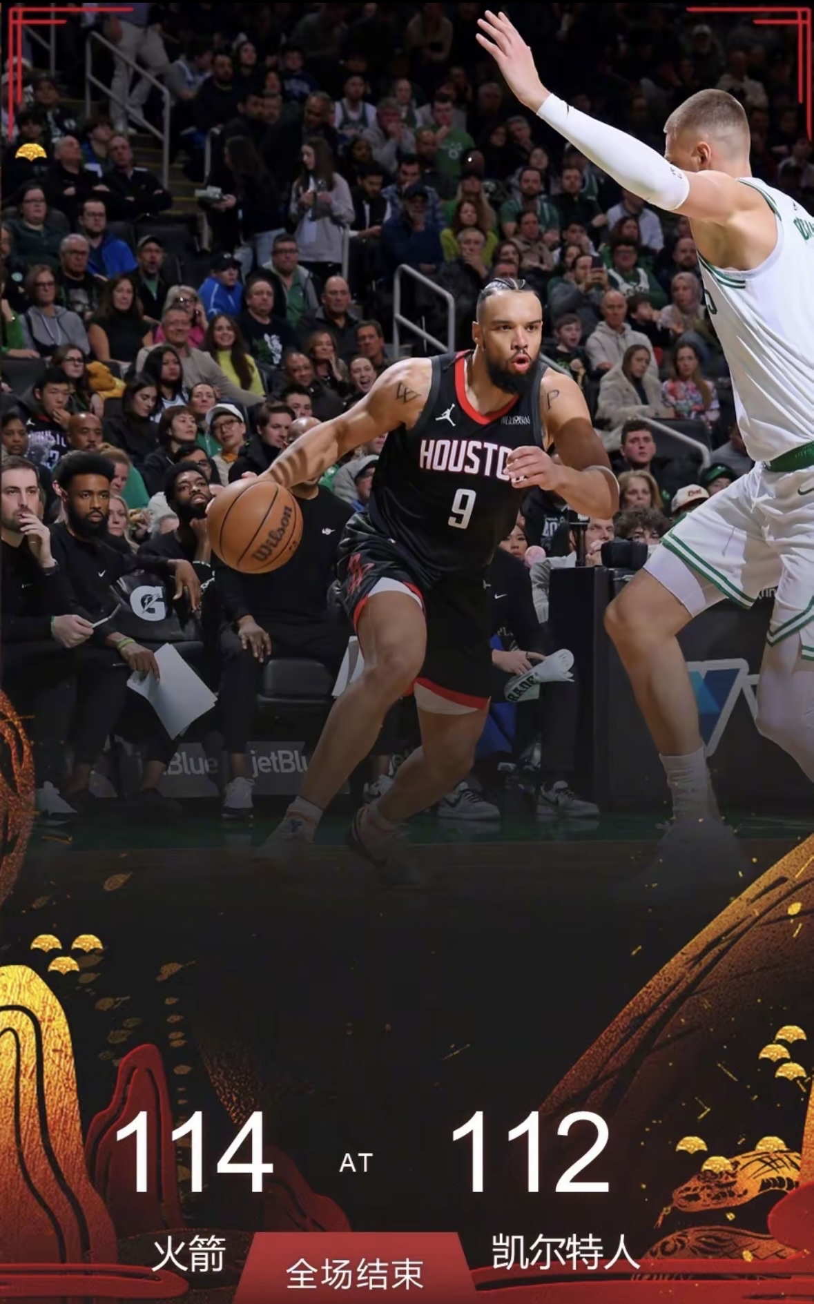 开云体育在线-关于全球篮球比赛激战频现，球迷狂热支持的信息