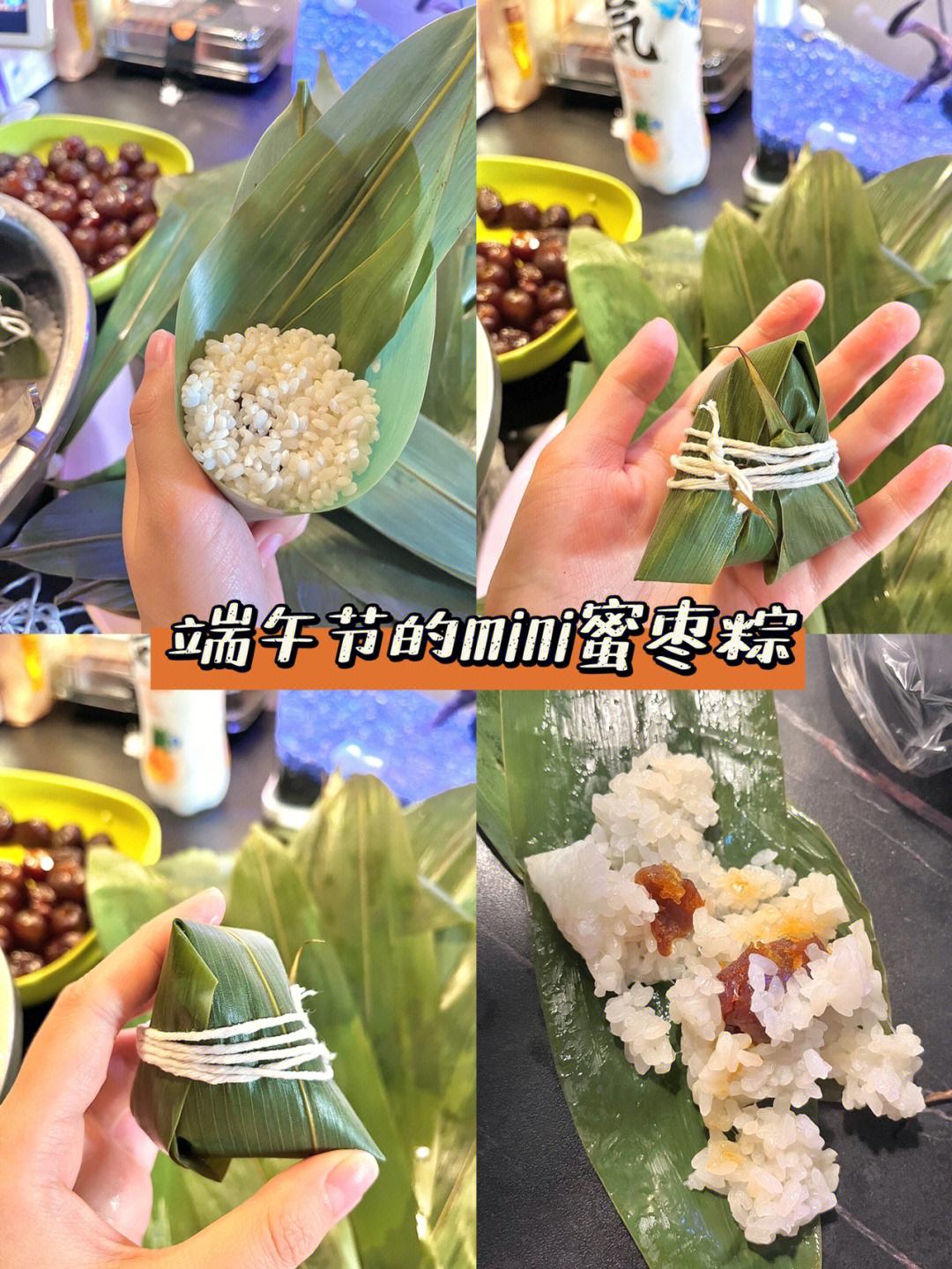 包含扭转劣势！湖南海宁队获胜再尝蜜枣的词条