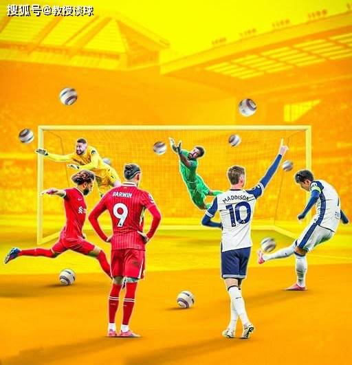 利物浦客场大胜，热刺实现翻盘冲击冠军归属的简单介绍