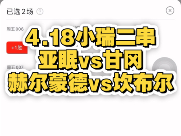 关于亚眠主场不敌对手,局面险恶的信息 关于亚眠主场不敌对手,局面险恶的信息