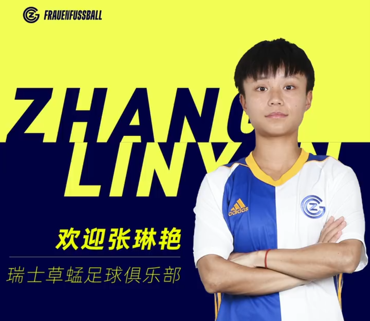 瑞士女足连胜在望,锁定晋级 瑞士女足连胜在望,锁定晋级