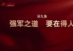 贺瑞已利约道邦军通军极宋师介子的简单介绍