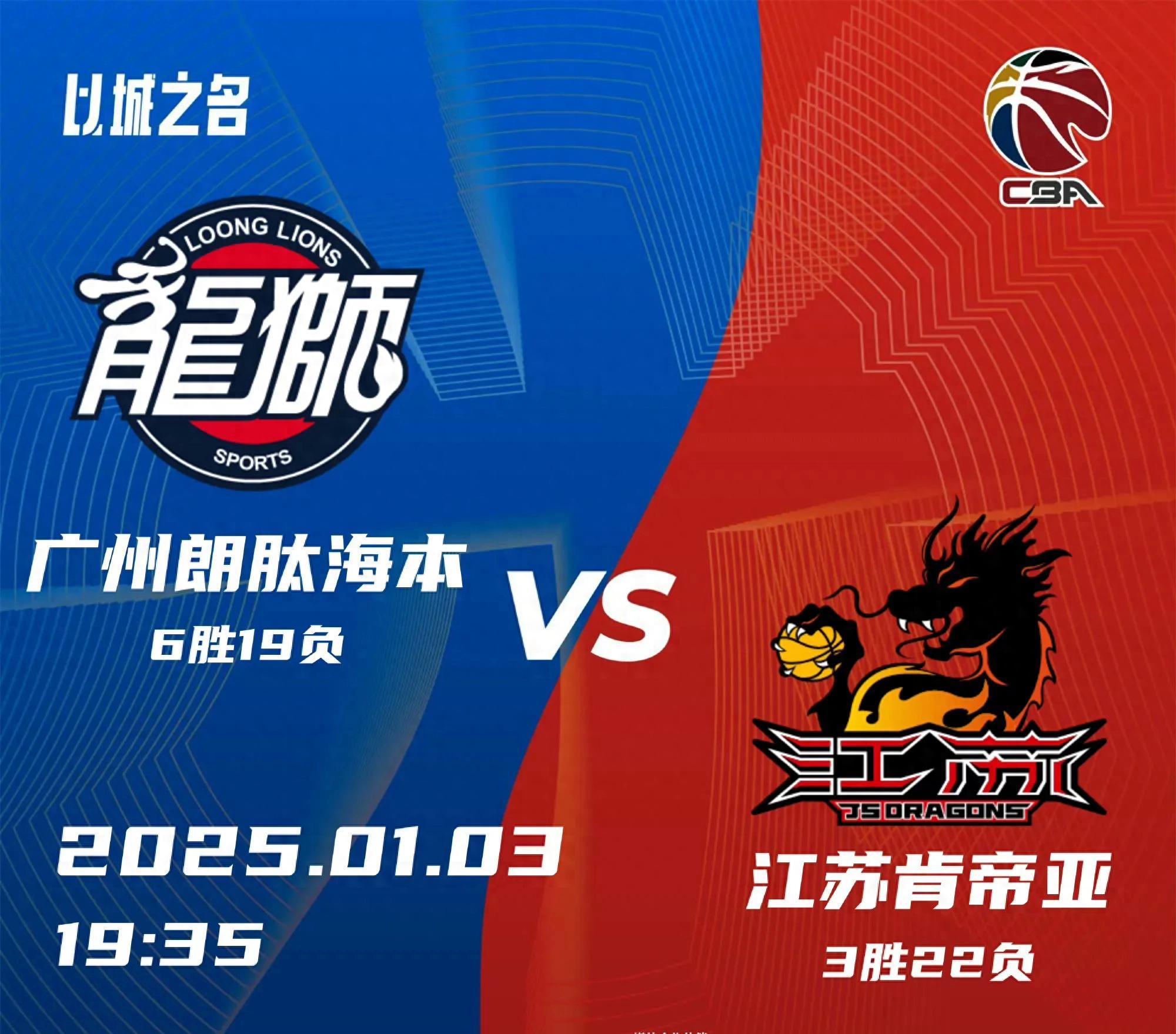 江苏队赢得意义重大的比赛,赢得球迷掌声 江苏队赢得意义重大的比赛,赢得球迷掌声