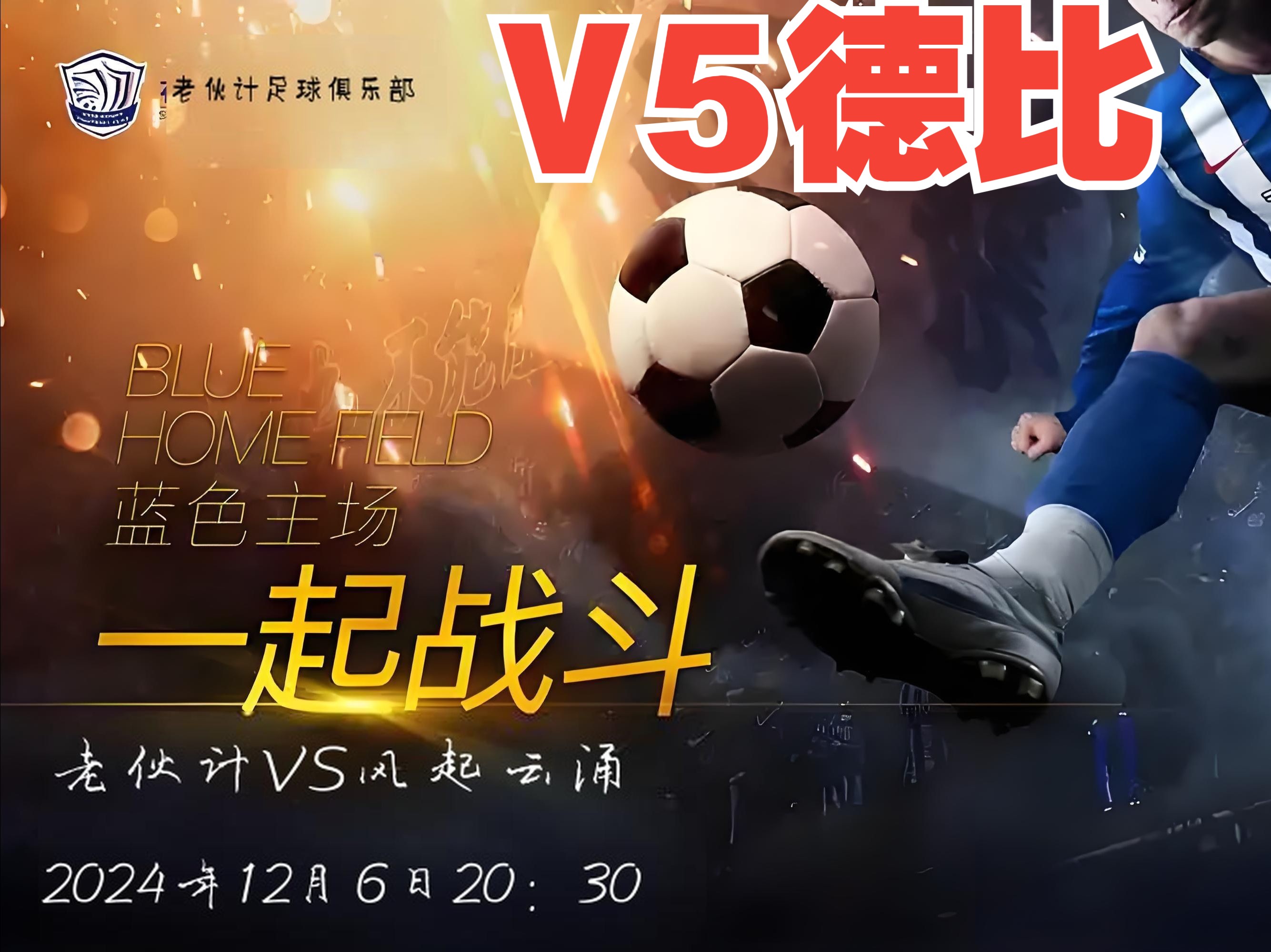 开云体育平台APP-比赛的胜负关乎球队的未来发展