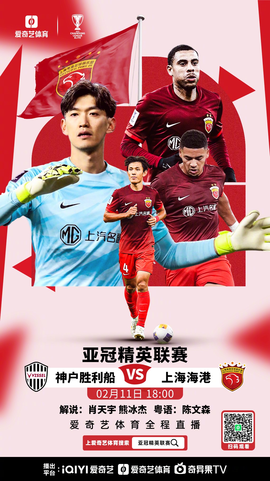 包含劲敌迎战,亚洲顶尖球队争夺最高荣誉的词条 包含劲敌迎战,亚洲顶尖球队争夺最高荣誉的词条