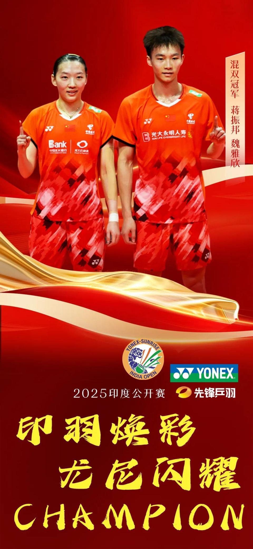 印度尼西亚女足精英涌现，抢夺国际荣誉的简单介绍