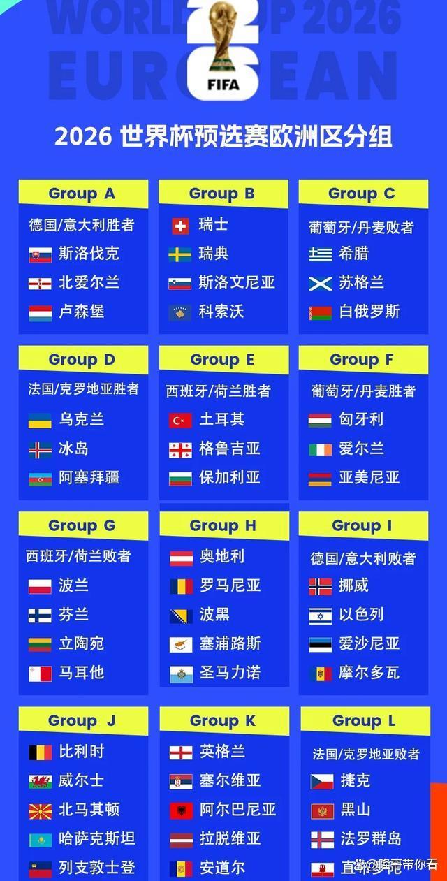 开云体育APP下载-法国对阵德国，看谁能获得分组第一的简单介绍