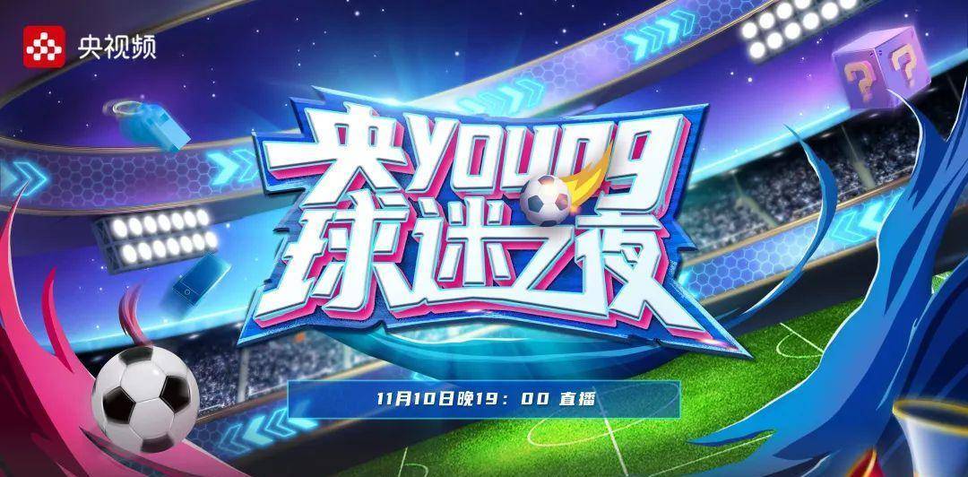 开云体育APP下载-球迷们热切期待下一场精彩比赛的到来