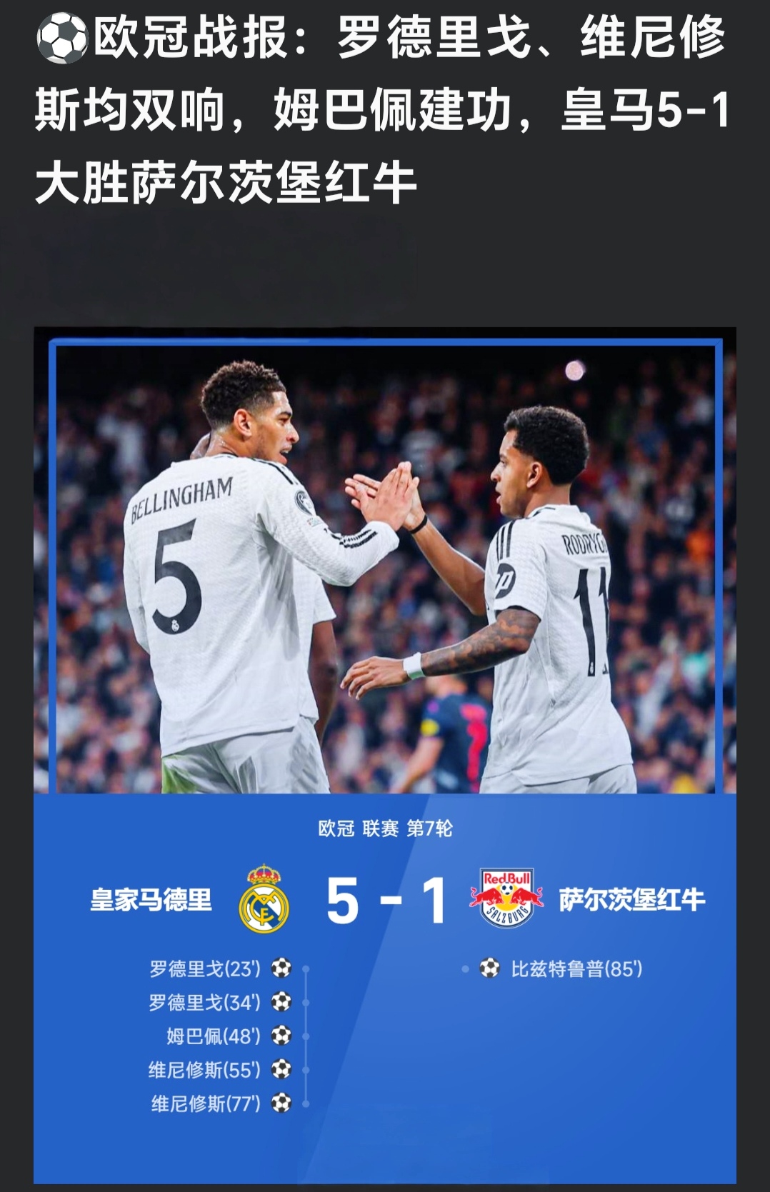 开云体育官网-阿曼意外击败卢森堡，欧预赛喜气洋洋