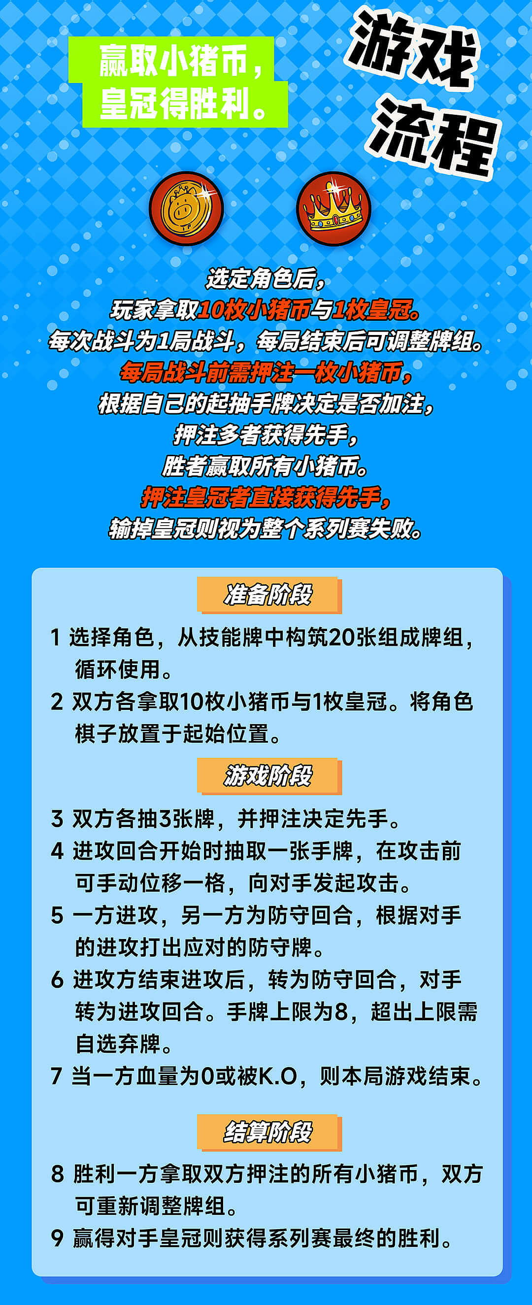 开云体育登录-热血对战：国际强队勇争胜负的简单介绍
