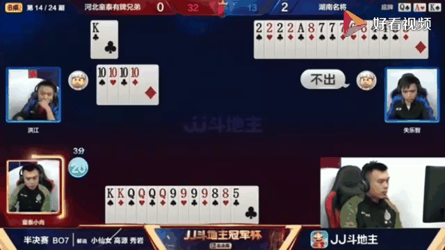 开云体育下载-紧张刺激比拼，冠军战事在即