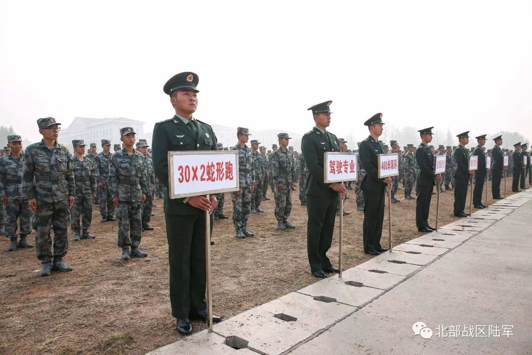 包含争夺各自荣耀!劲旅间展开激烈斗争的词条 包含争夺各自荣耀!劲旅间展开激烈斗争的词条