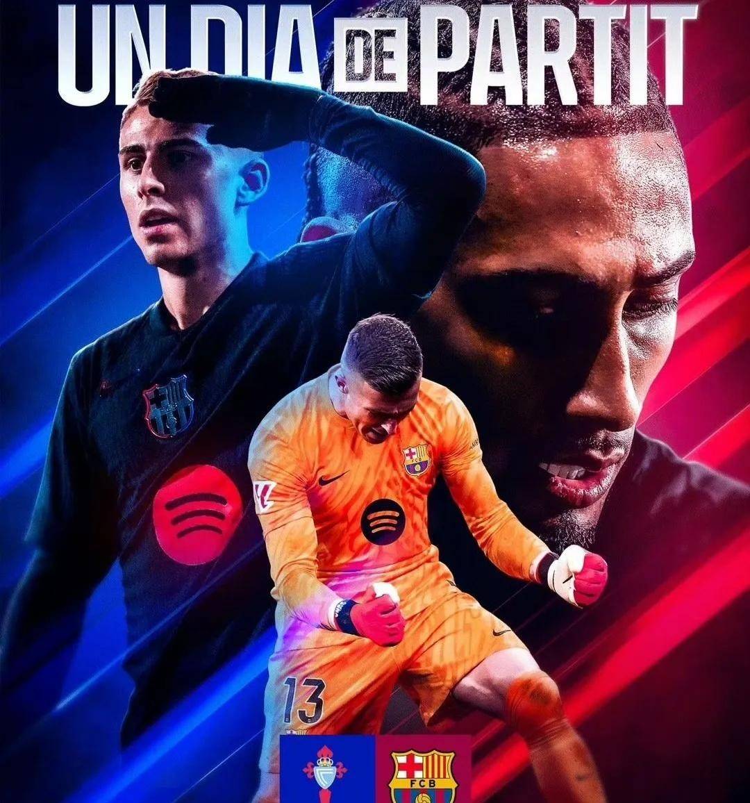 塞尔塔取得关键胜利,瓦伦西亚落败在望 塞尔塔取得关键胜利,瓦伦西亚落败在望