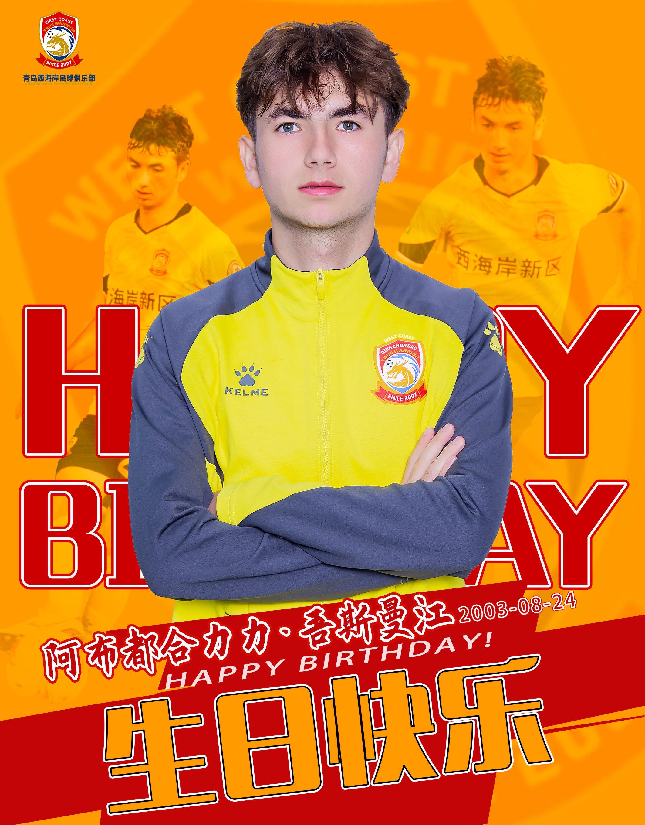 中国足球联赛赛场上星光熠熠,球员竞技水平有所提高的简单介绍 中国足球联赛赛场上星光熠熠,球员竞技水平有所提高的简单介绍