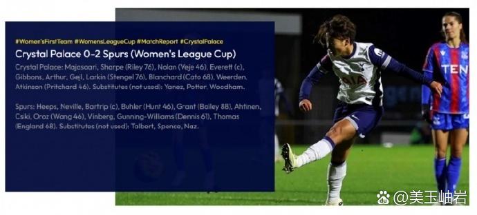 热刺再次落败,英格兰足球联赛前景不尽如人意的简单介绍 热刺再次落败,英格兰足球联赛前景不尽如人意的简单介绍