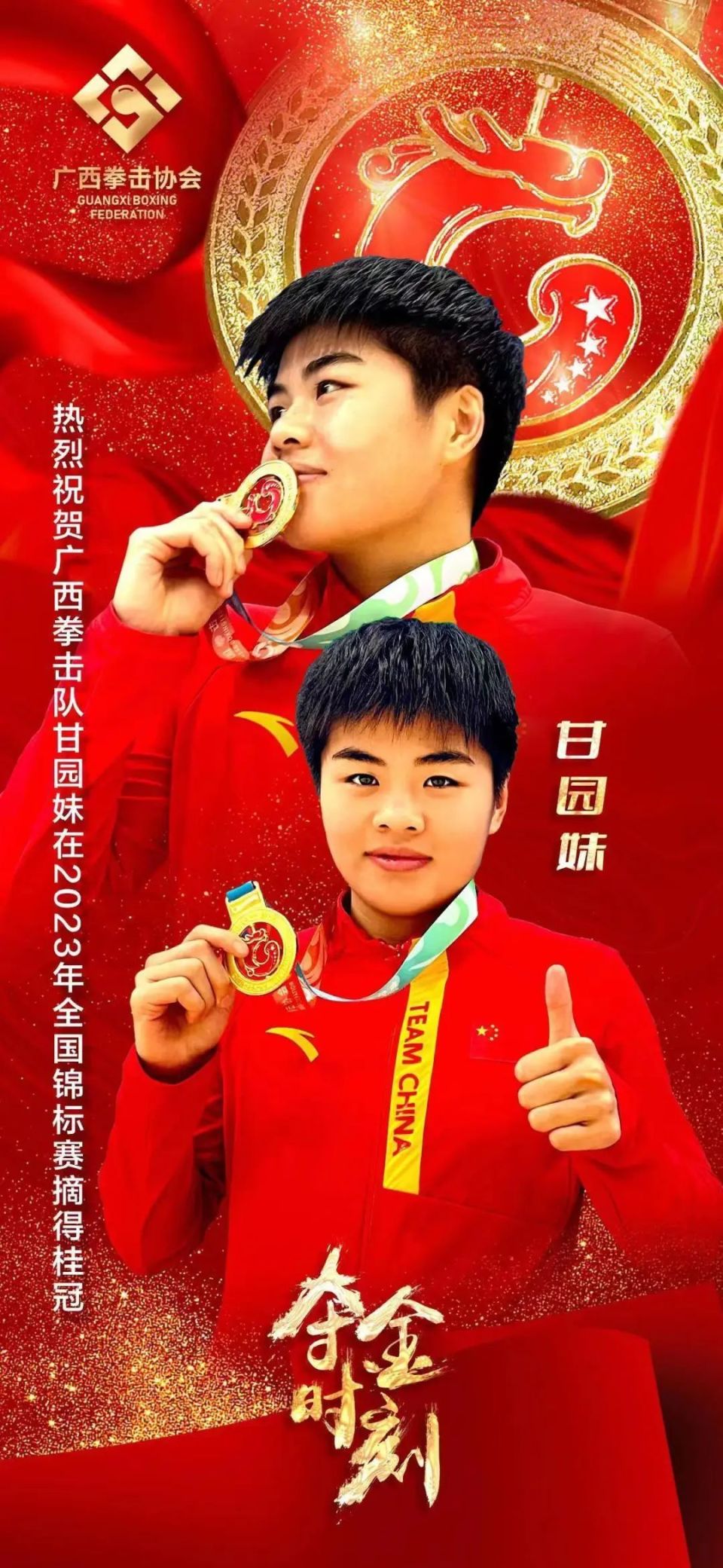 开云体育-德国登顶拳击项目，喜获桂冠