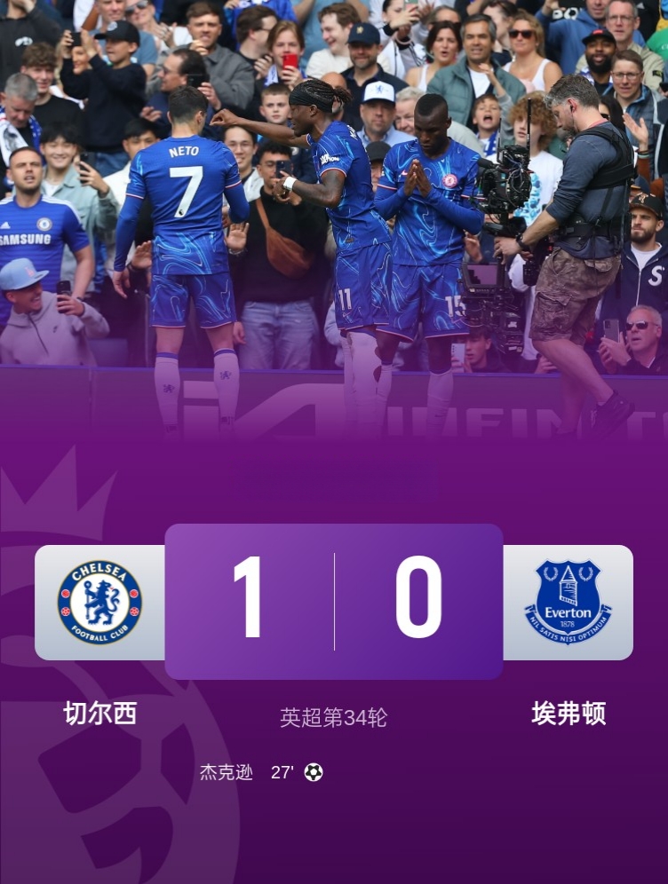 切尔西豪夺英超冠军,蓝军再现王者风采 切尔西豪夺英超冠军,蓝军再现王者风采