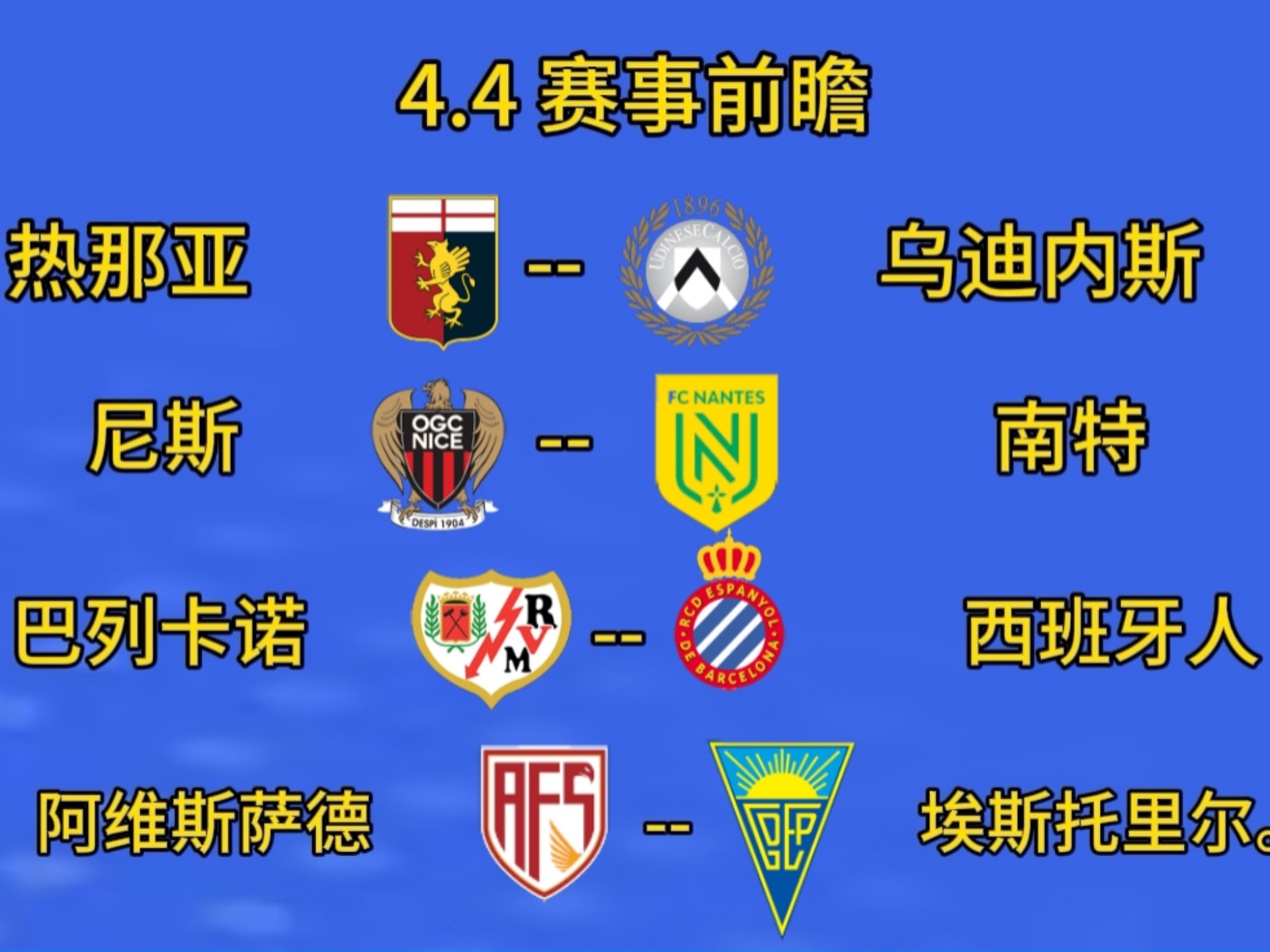 关于热那亚连败斯帕尔和意大利,佛罗伦萨高居榜首的信息 关于热那亚连败斯帕尔和意大利,佛罗伦萨高居榜首的信息