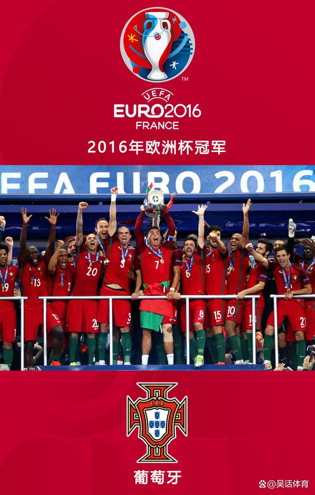 葡萄牙男子足球队战胜劲敌,勇夺金牌 葡萄牙男子足球队战胜劲敌,勇夺金牌