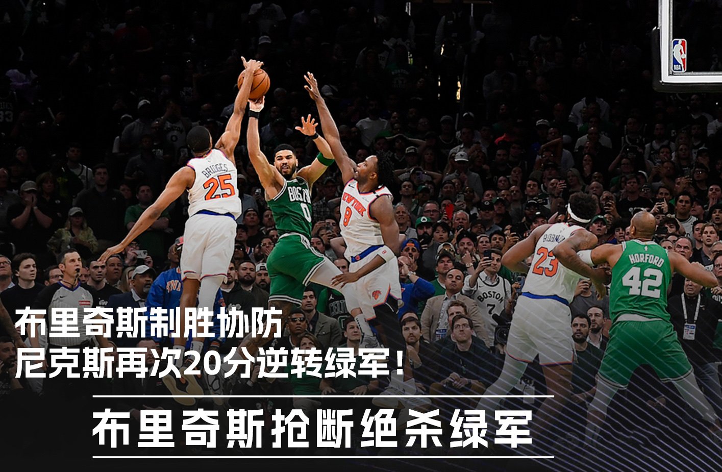 致命错误导致惨败，球队备战有难度