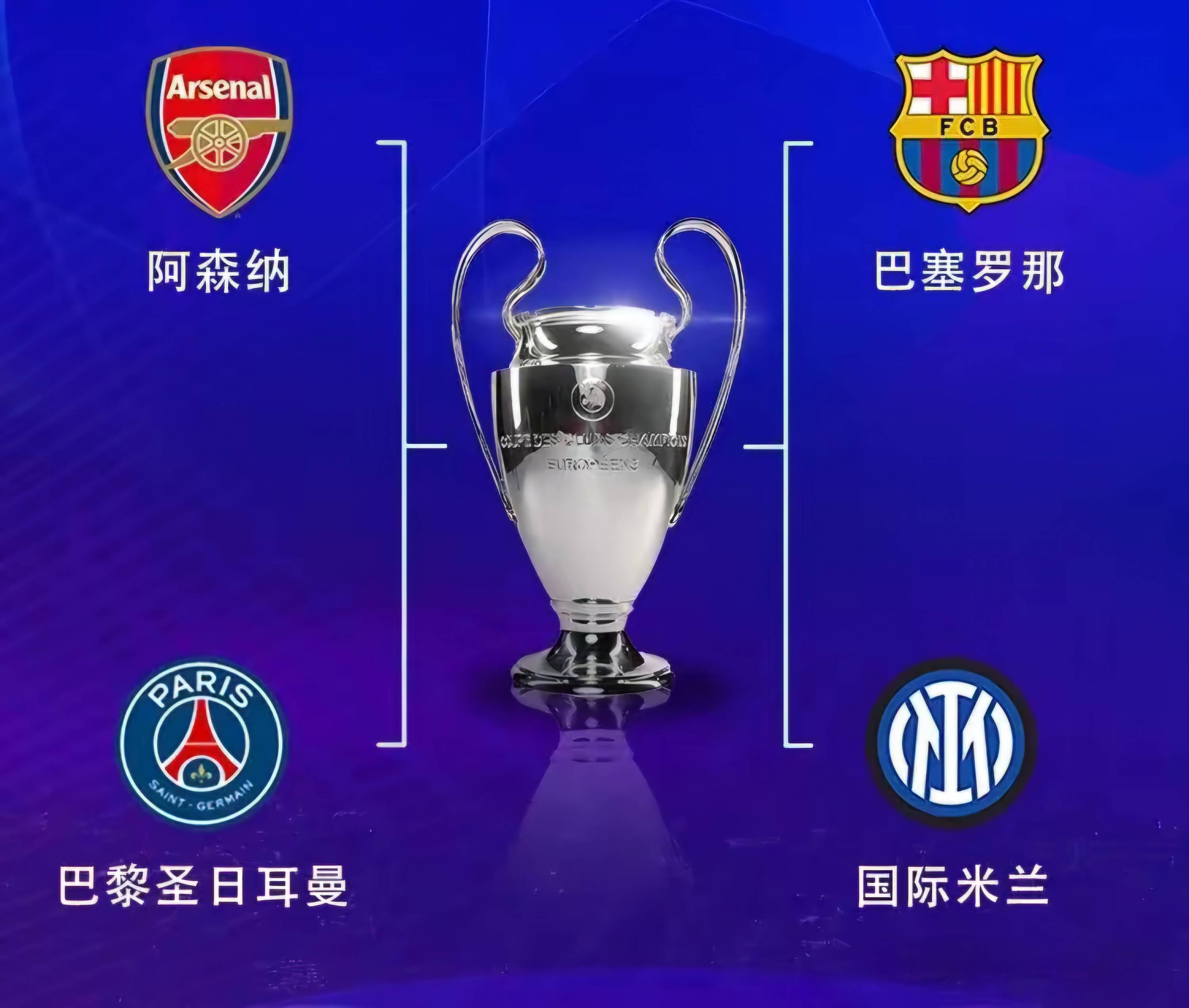 开云体育平台APP-巴塞罗那战平告负，淘汰赛梦碎欧冠舞台