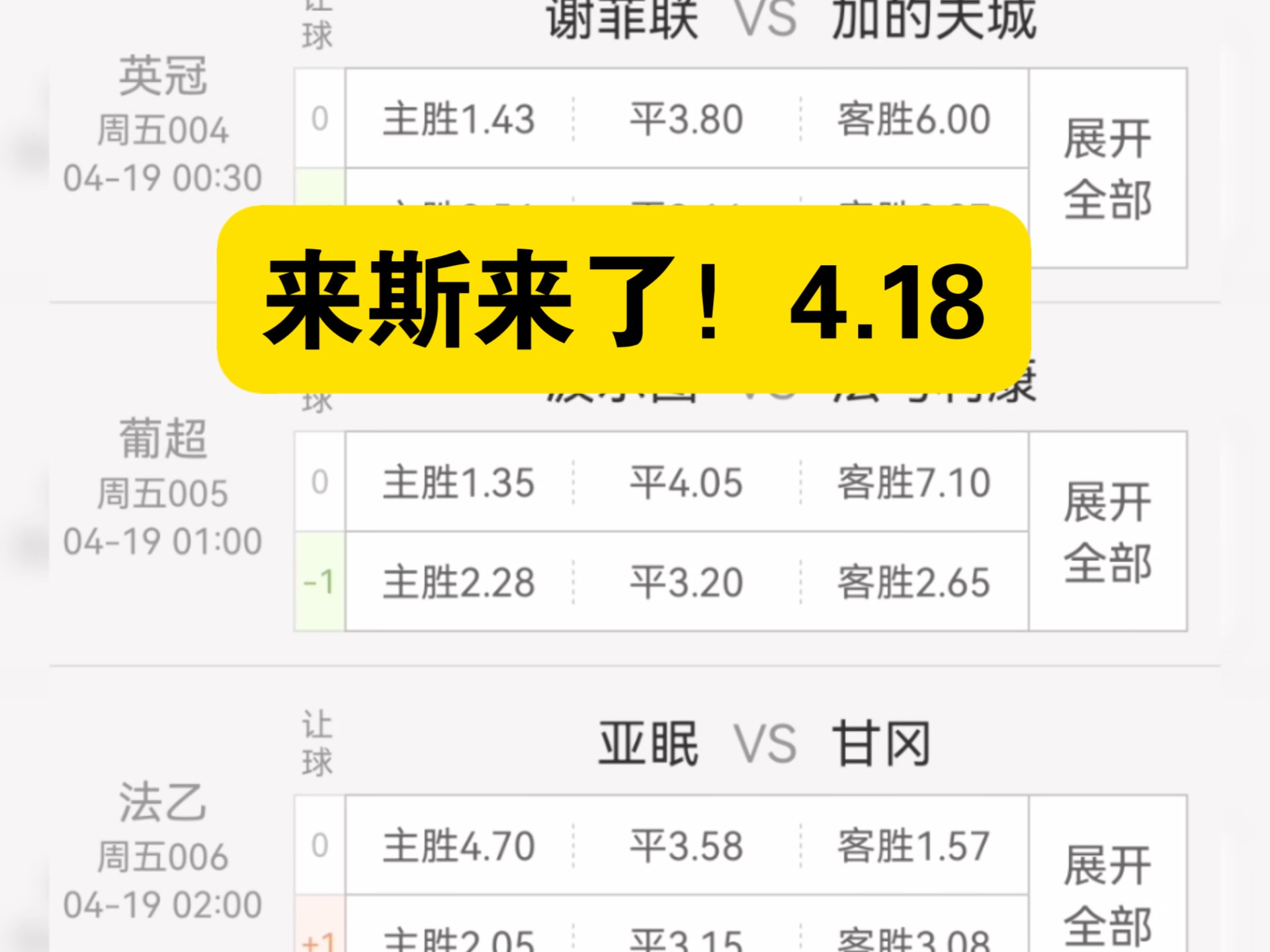 开云体育官网-沃特福德对阵伯恩利，谁能获得胜利？