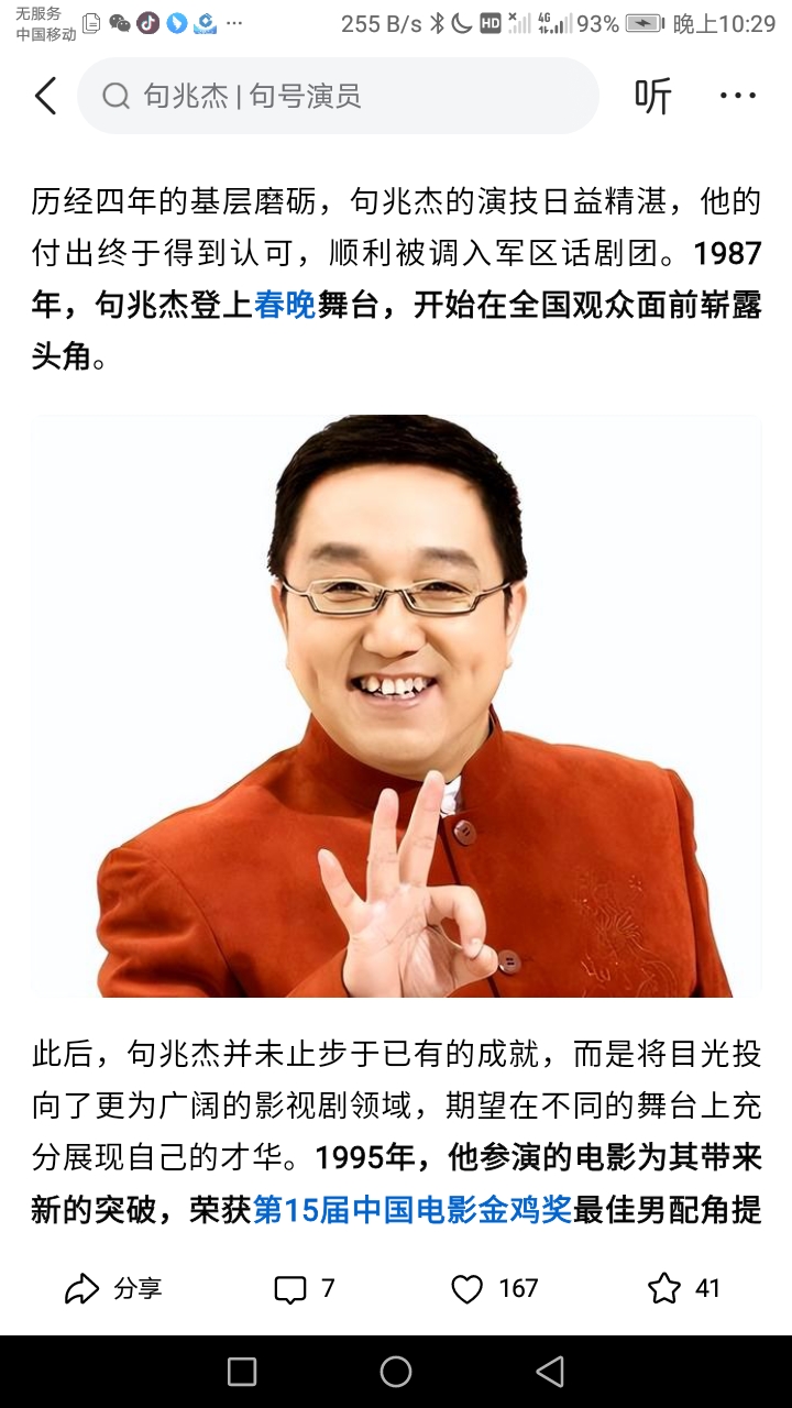 南美选手火速崭露头角,表现闪亮夺得银牌捧回的简单介绍 南美选手火速崭露头角,表现闪亮夺得银牌捧回的简单介绍