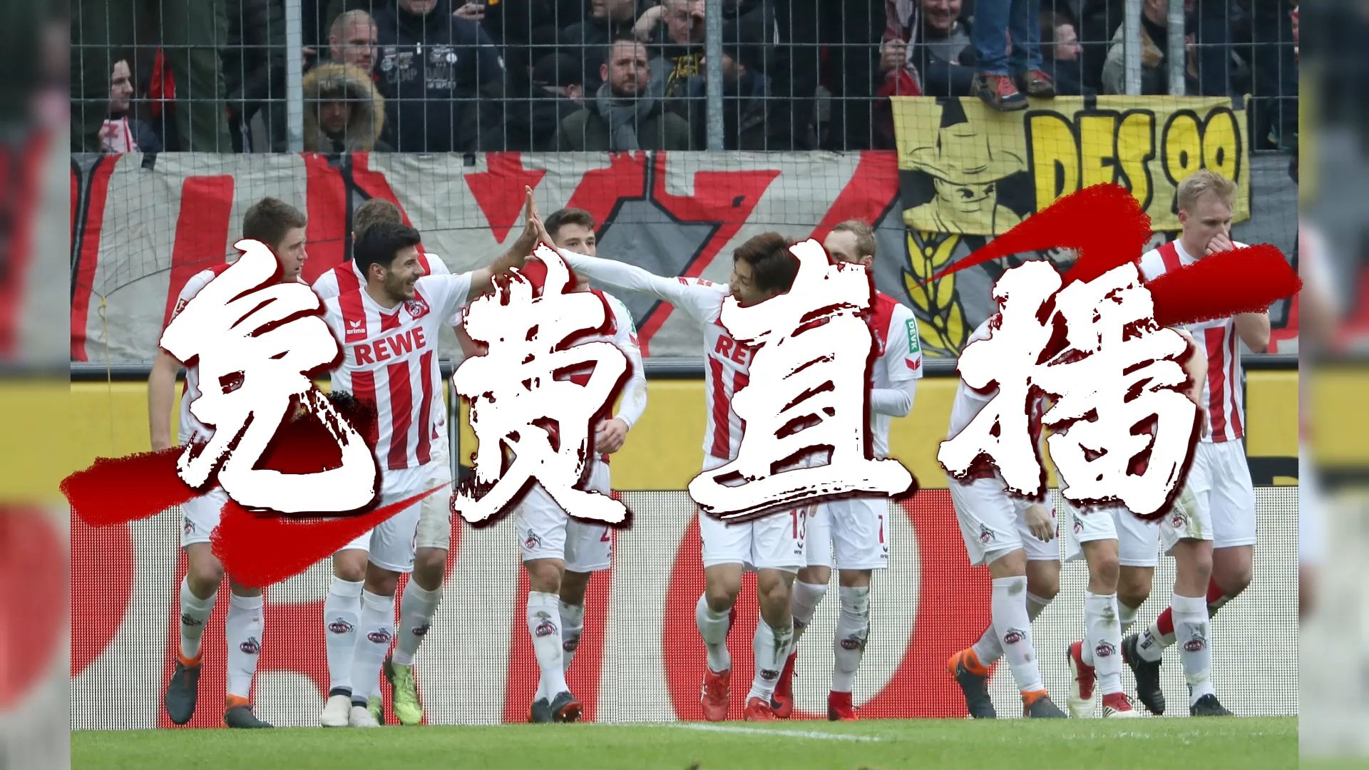 拜仁慕尼黑对阵曼城，冠军之战众望所归