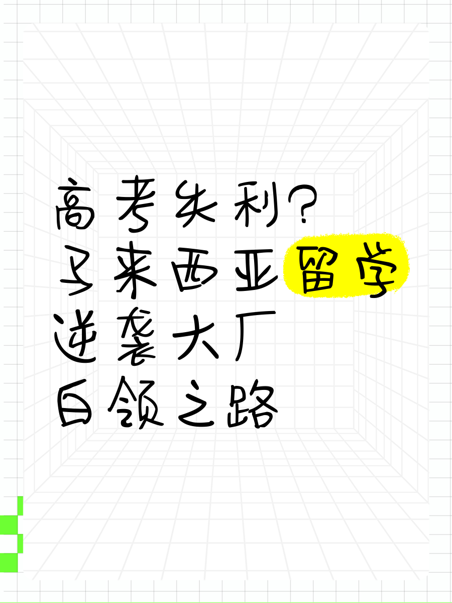 开云体育中国-浩灵风集代表队遭遇可惜失利，晋级之路难的简单介绍