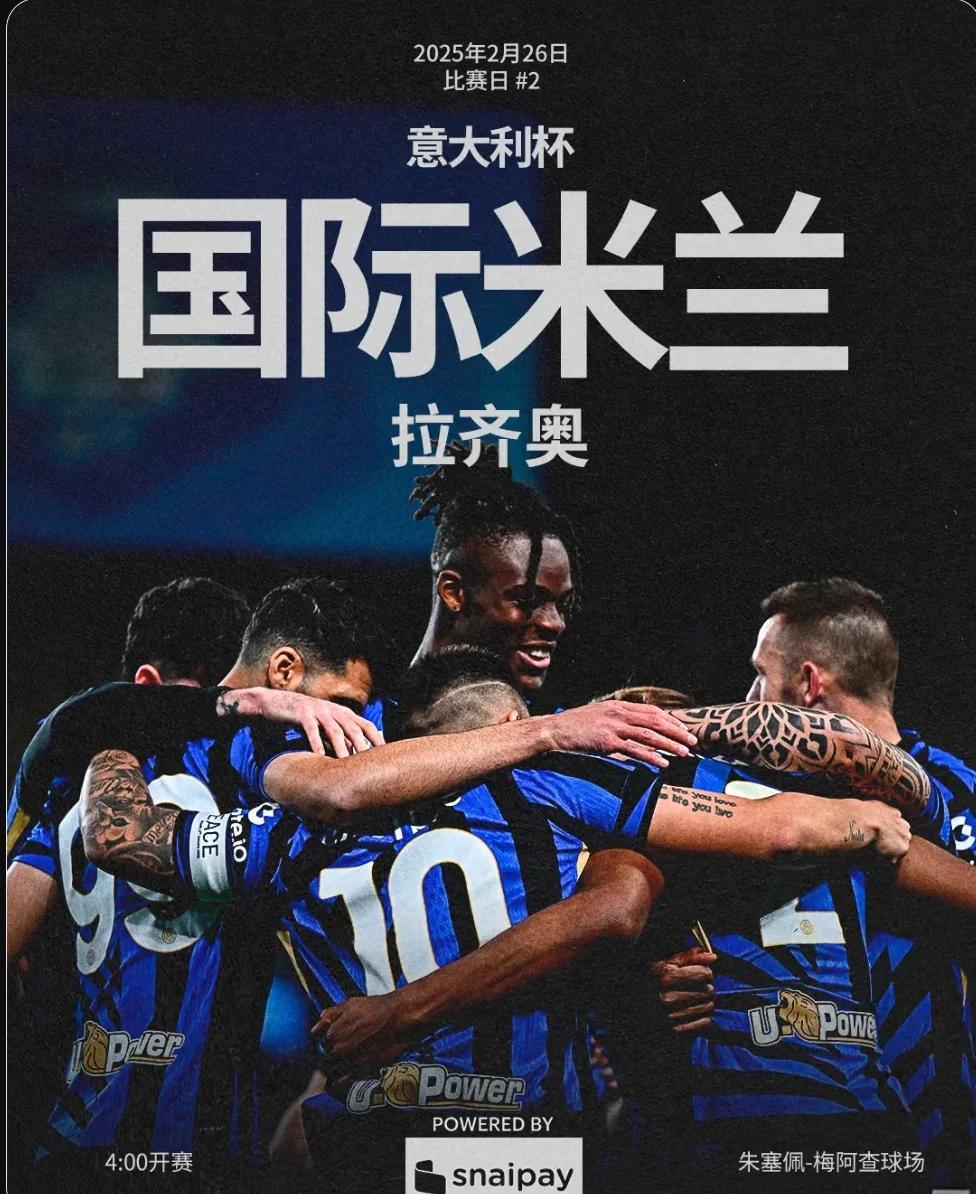 开云官网-关于拉齐奥不敌劲旅，国米领先优势扩大的信息