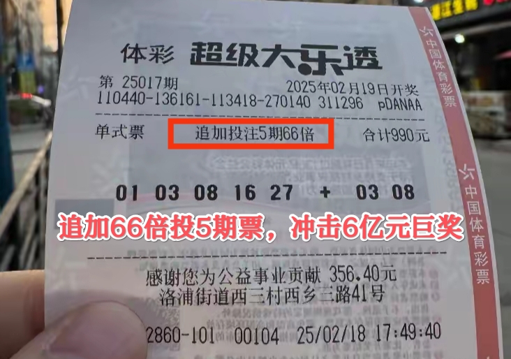 开云体育官方网站-宁波客场惊险获胜，信心倍增