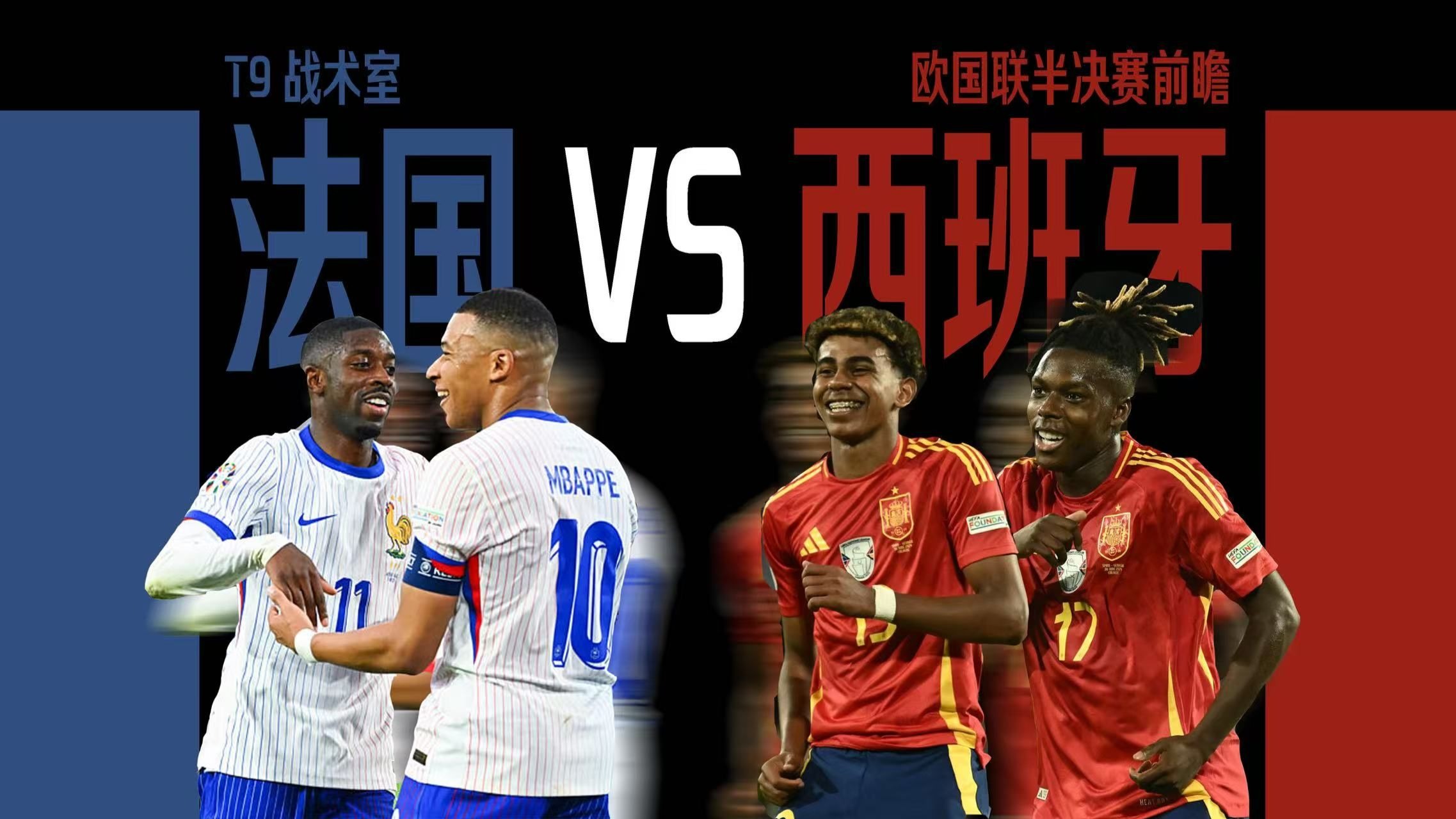 欧国联半决赛对阵图出炉,多场焦点战等待开打 欧国联半决赛对阵图出炉,多场焦点战等待开打