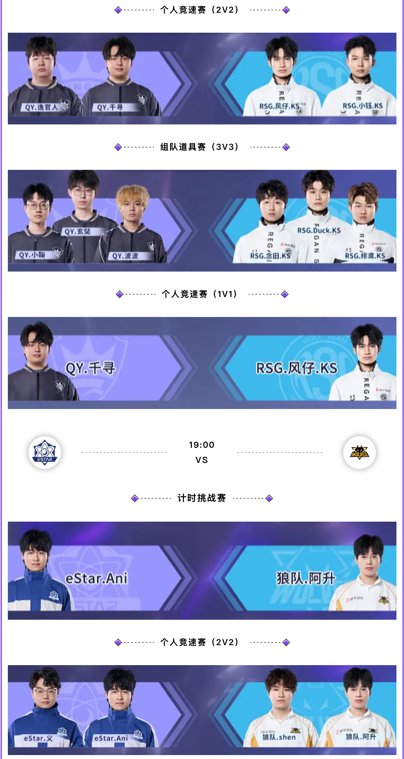 开云下载-FNC鏖战LGD，Ruler完成史诗逆转激烈交锋成都决赛之夜，点燃全场激情