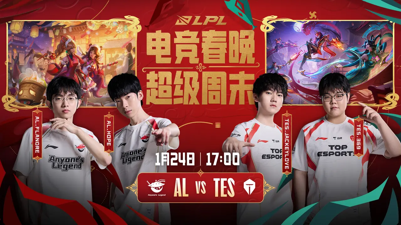 TSM横扫TL,JackeyLove关键团战开团秒人顶尖较量入围赛,成为赛场最大亮点 TSM横扫TL,JackeyLove关键团战开团秒人顶尖较量入围赛,成为赛场最大亮点