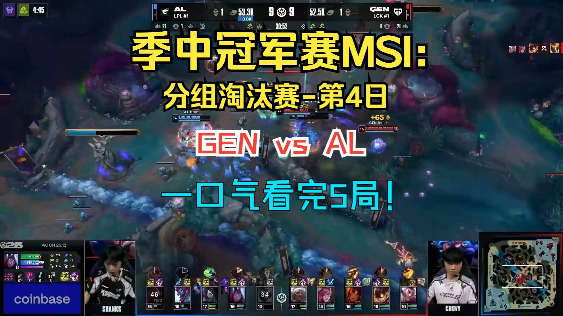 包含SHR横扫FNC，Knight关键团战开团秒人宿敌对决淘汰赛，强势挺进下一轮的词条