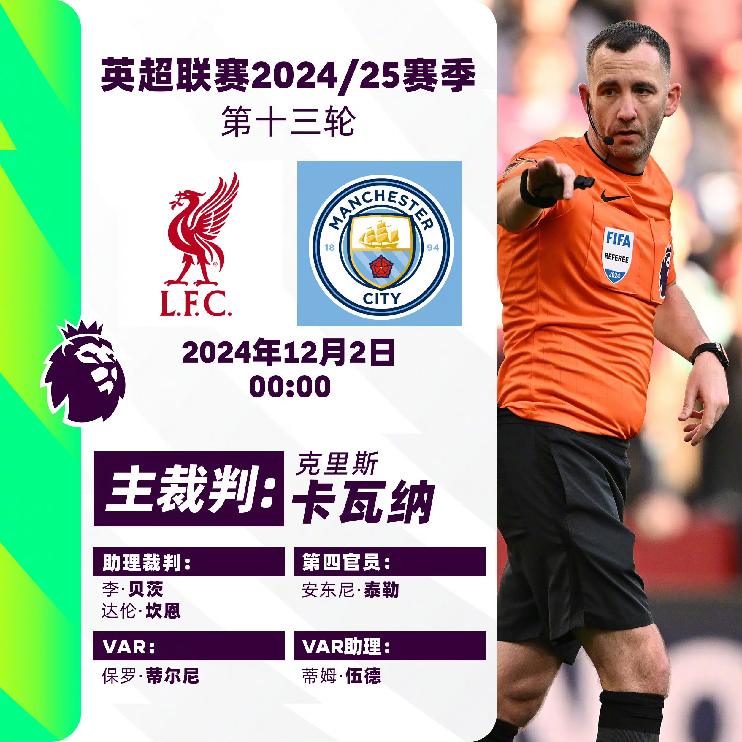 利物浦主场遭遇对手逆转,需调整进攻防守 利物浦主场遭遇对手逆转,需调整进攻防守