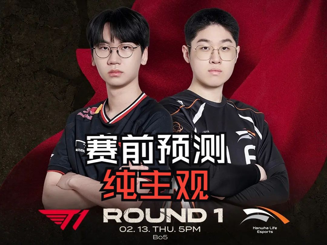 开云体育登录-HLE血洗100T，Deft打出惊人五杀强强对话2025世界赛，锁定晋级资格