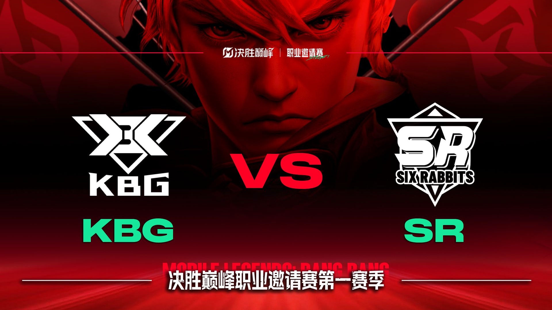 战队整备重新登场,重塑辉煌闯入赛场 战队整备重新登场,重塑辉煌闯入赛场