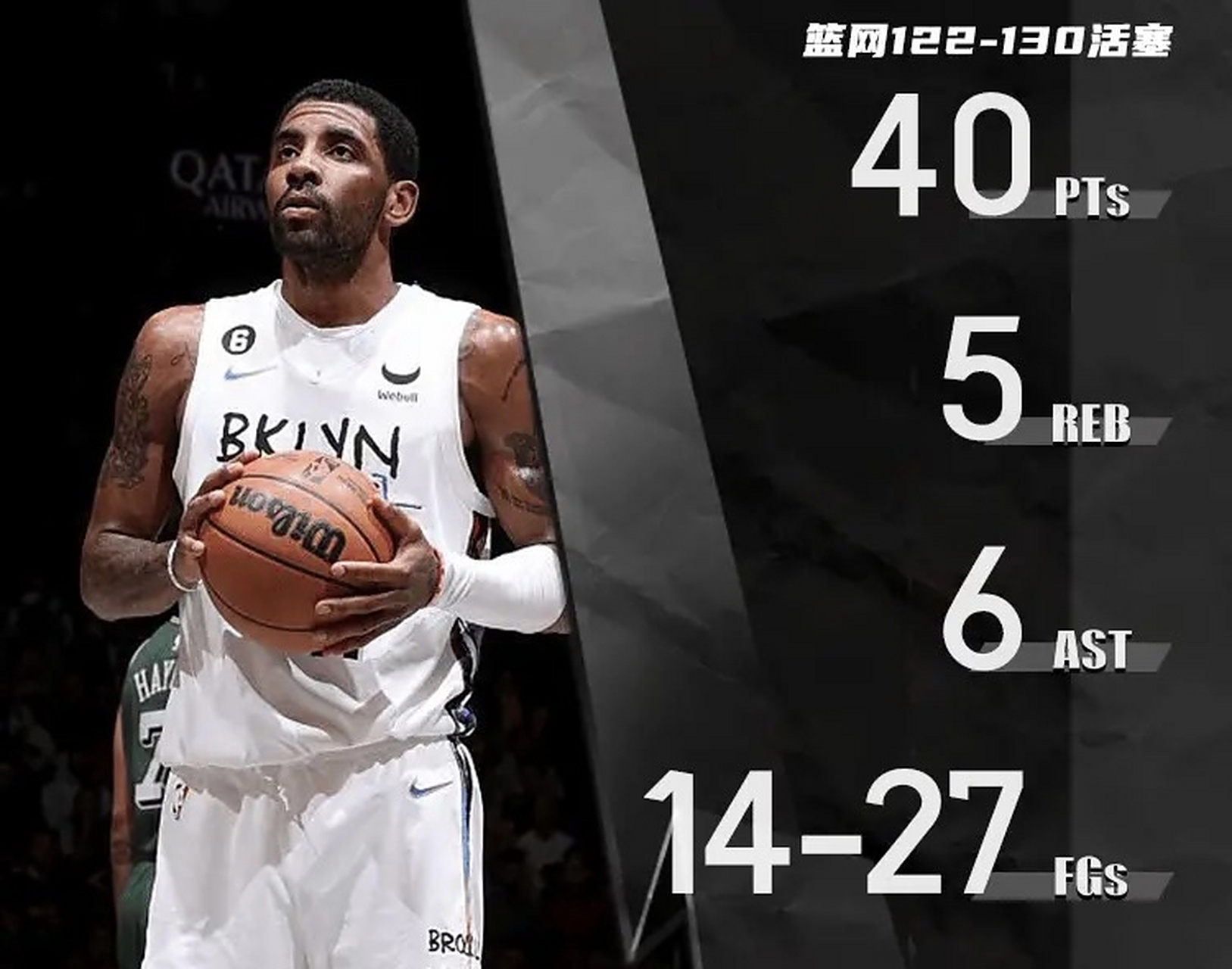 开云体育平台APP-篮网主场力克公牛：欧文高效得分率队轻松赢球