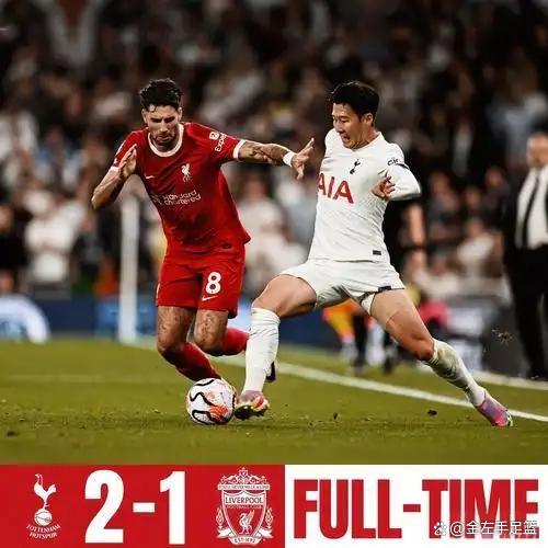 开云体育APP下载-热刺狭胜对手，全取三分继续保持不败