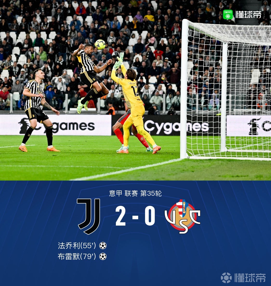 开云体育官网-关于中国翻盘马德里竞技，博格巴关键制胜的信息